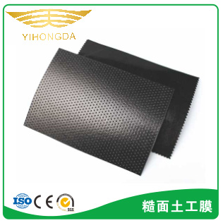 益宏達(dá)HDPE糙面（單糙面、雙糙面）土工膜