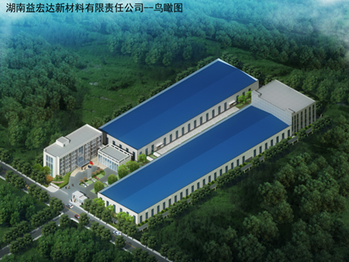 湖南益宏達新材料有限責任公司,長沙復合纖維生產,長沙環保特種復合纖維生產,紡織材料銷售