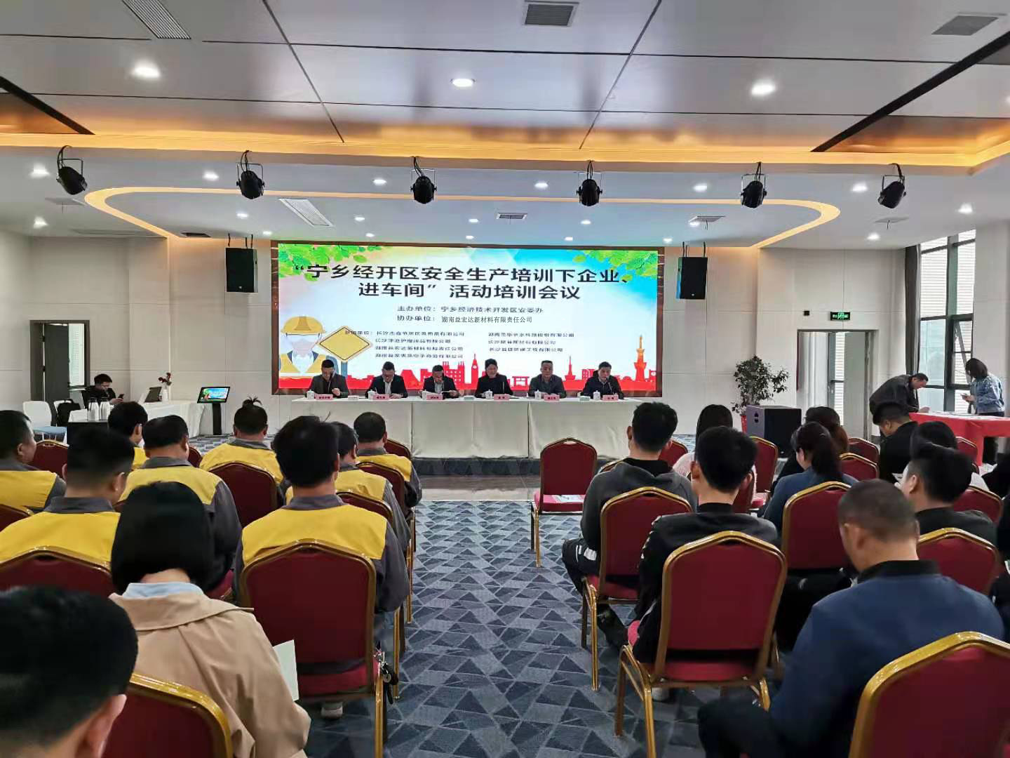 湖南益宏達新材料有限責任公司,HDPE、土工布、土工膜、土工格柵、排水網