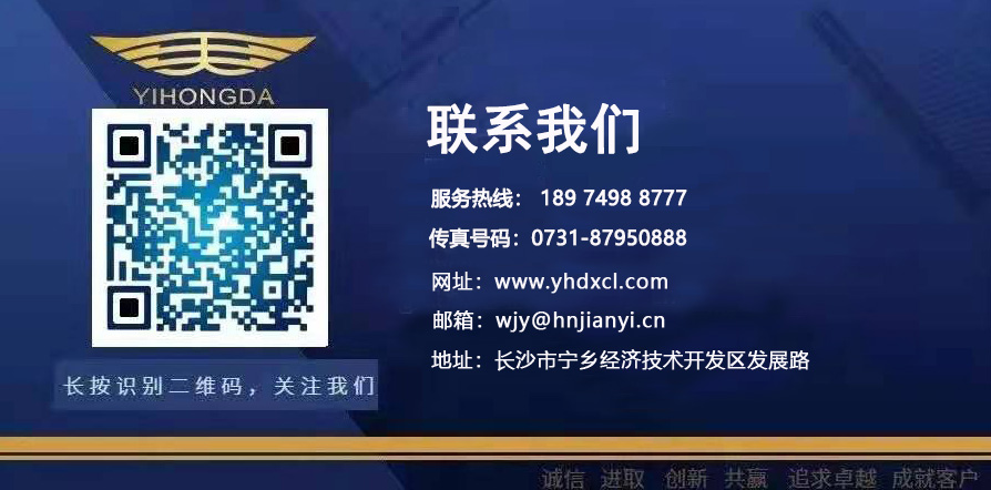 湖南益宏達新材料有限責任公司,HDPE、土工布、土工膜、土工格柵、排水網