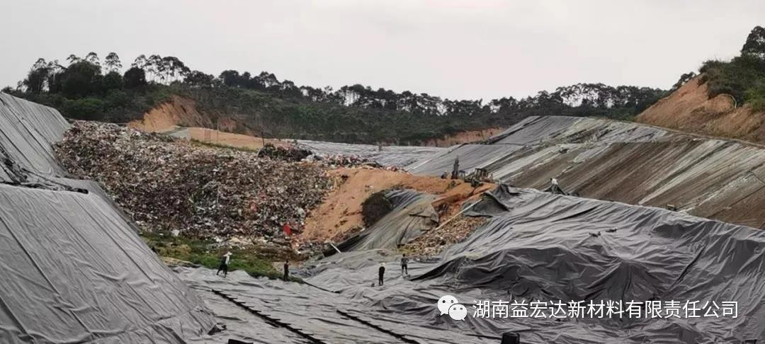 湖南益宏達新材料有限責任公司,HDPE、土工布、土工膜、土工格柵、排水網