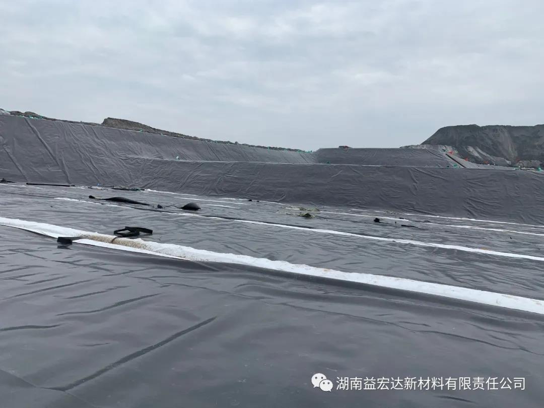 湖南益宏達新材料有限責任公司,HDPE、土工布、土工膜、土工格柵、排水網