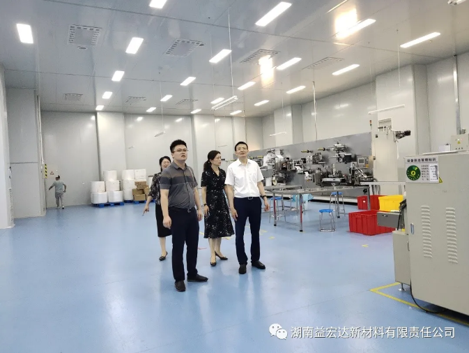 湖南益宏達(dá)新材料有限責(zé)任公司,HDPE、土工布、土工膜、土工格柵、排水網(wǎng)
