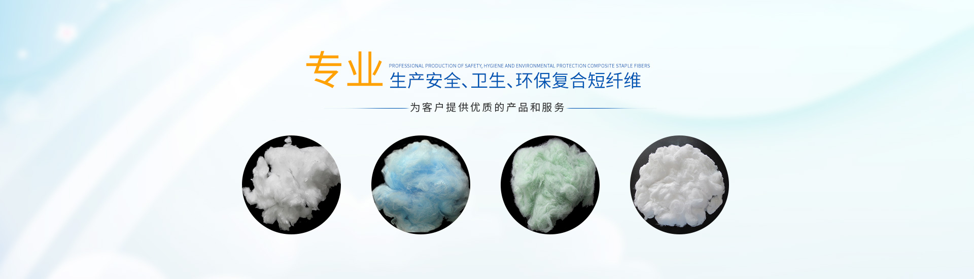 湖南益宏達(dá)新材料有限責(zé)任公司_環(huán)保土工材料生產(chǎn)廠家|長(zhǎng)絲土工布|土工膜|土工格柵|長(zhǎng)沙復(fù)合纖維生產(chǎn)|長(zhǎng)沙環(huán)保特種復(fù)合纖維生產(chǎn)|紡織材料銷售