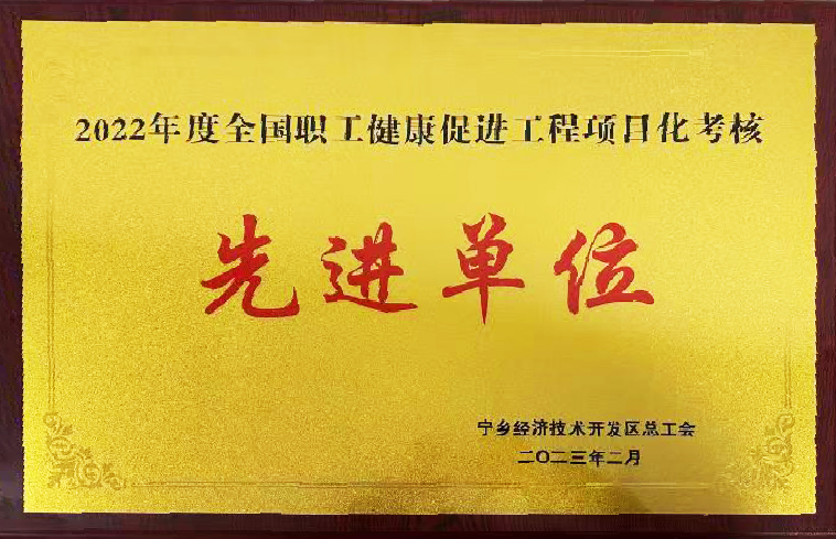 湖南益宏達新材料有限責任公司,HDPE、土工布、土工膜、土工格柵、排水網