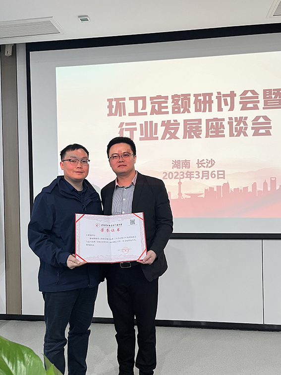 湖南益宏達新材料有限責任公司,HDPE、土工布、土工膜、土工格柵、排水網