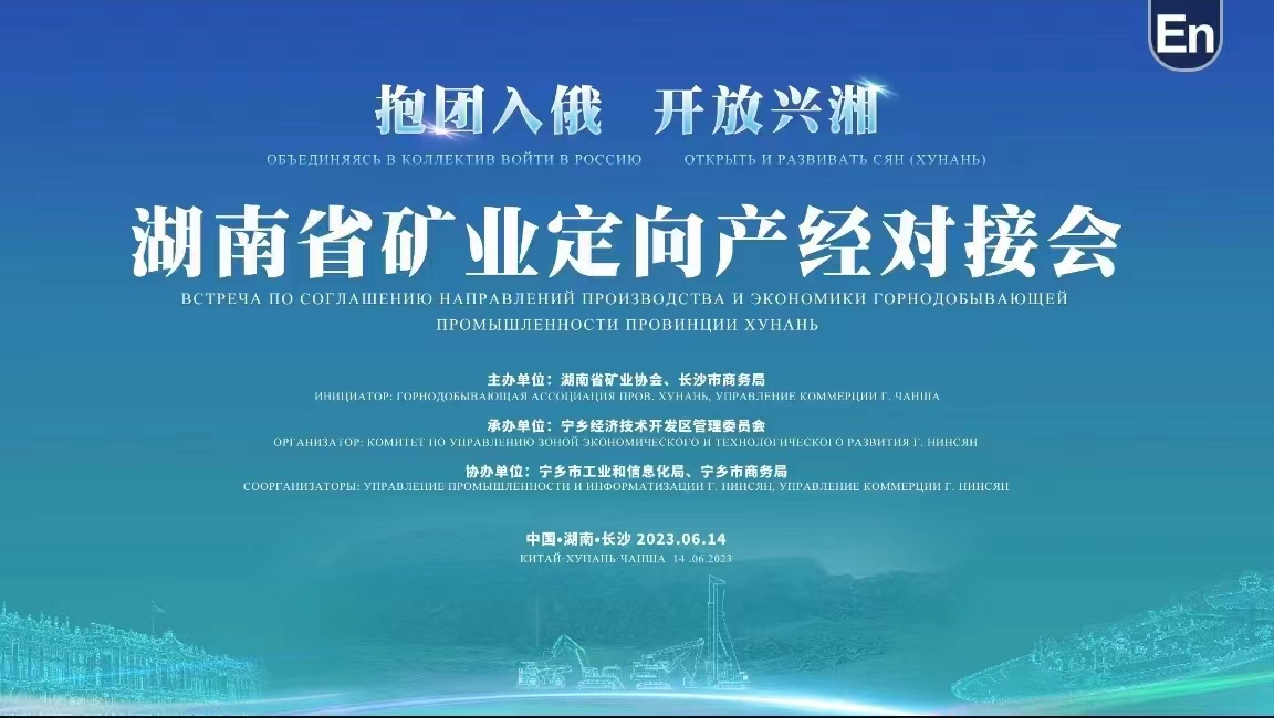 湖南益宏達新材料有限責任公司,HDPE、土工布、土工膜、土工格柵、排水網