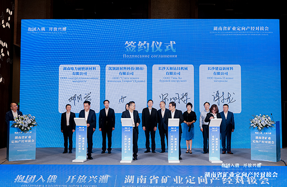 湖南益宏達新材料有限責任公司,HDPE、土工布、土工膜、土工格柵、排水網 湖南益宏達新材料有限責任公司,HDPE、土工布、土工膜、土工格柵、排水網