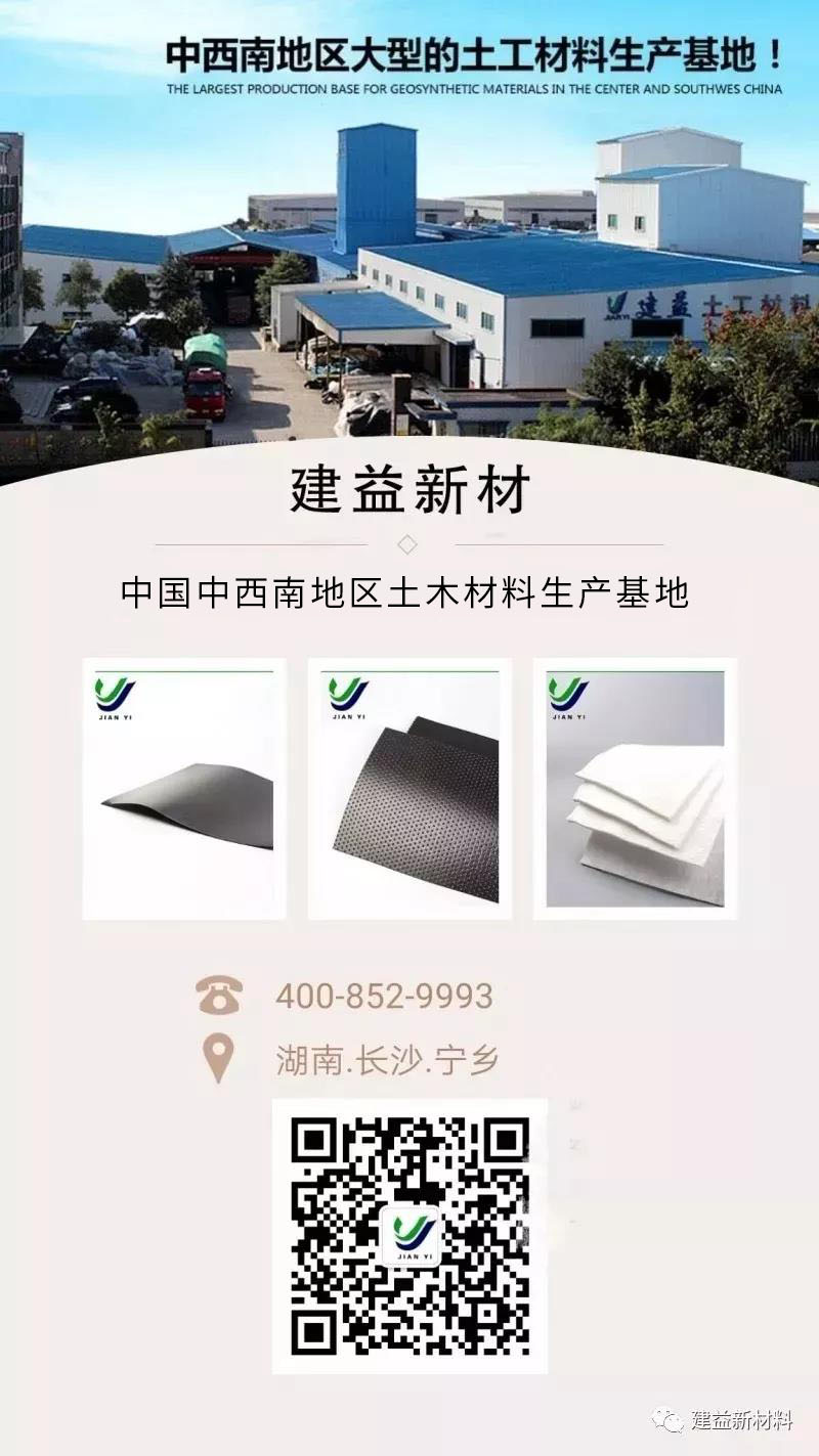 湖南益宏達新材料有限責任公司,HDPE、土工布、土工膜、土工格柵、排水網 湖南益宏達新材料有限責任公司,HDPE、土工布、土工膜、土工格柵、排水網